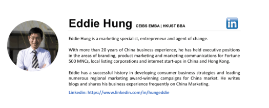 About Author: Eddie Hung